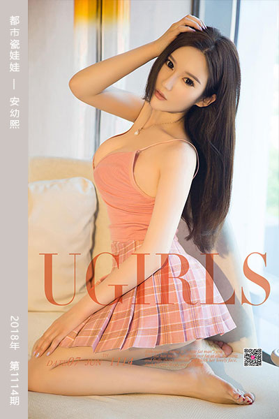 [尤果网爱尤物] 2018.06.07 No.1114 都市瓷娃娃 安幼熙